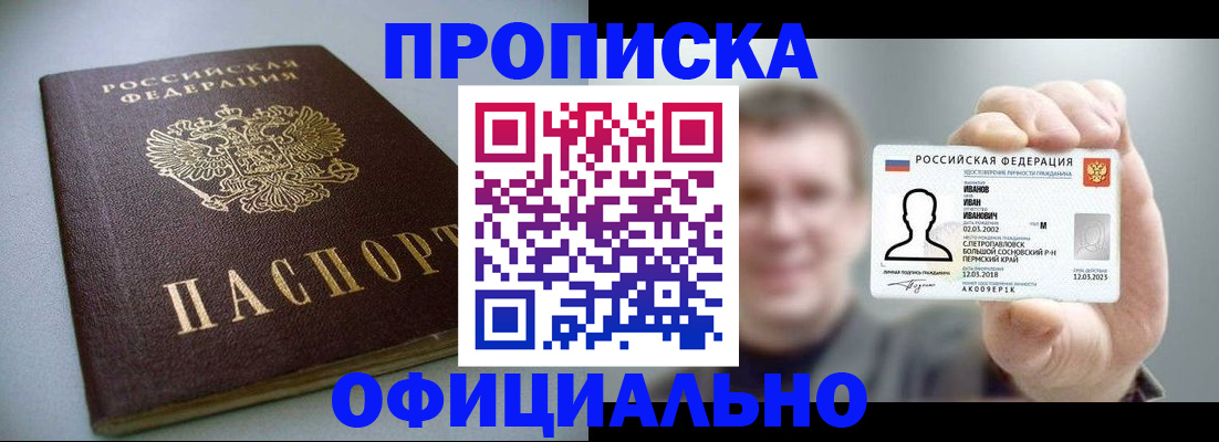 найти адрес прописки в Рязани