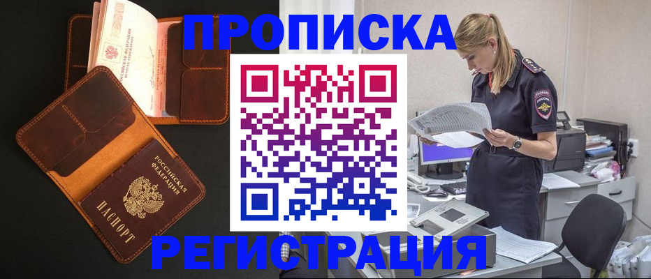 временная регистрация госуслуги в Рязани